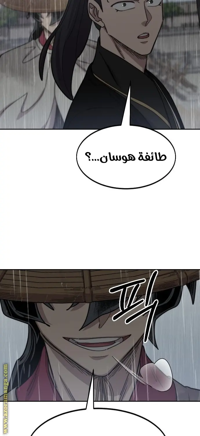 صفحة 50