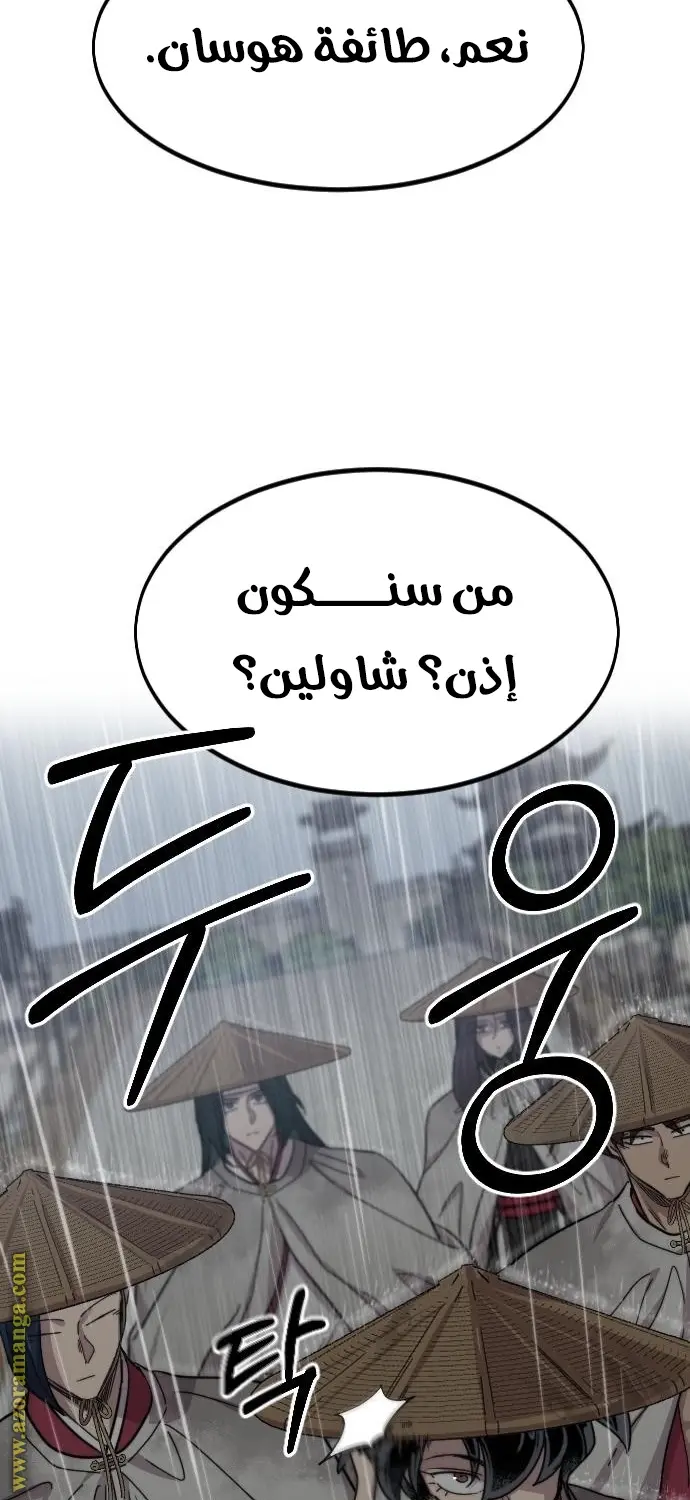 صفحة 51