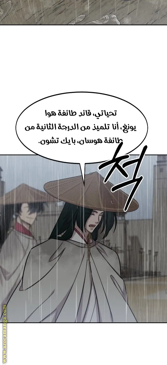 صفحة 55