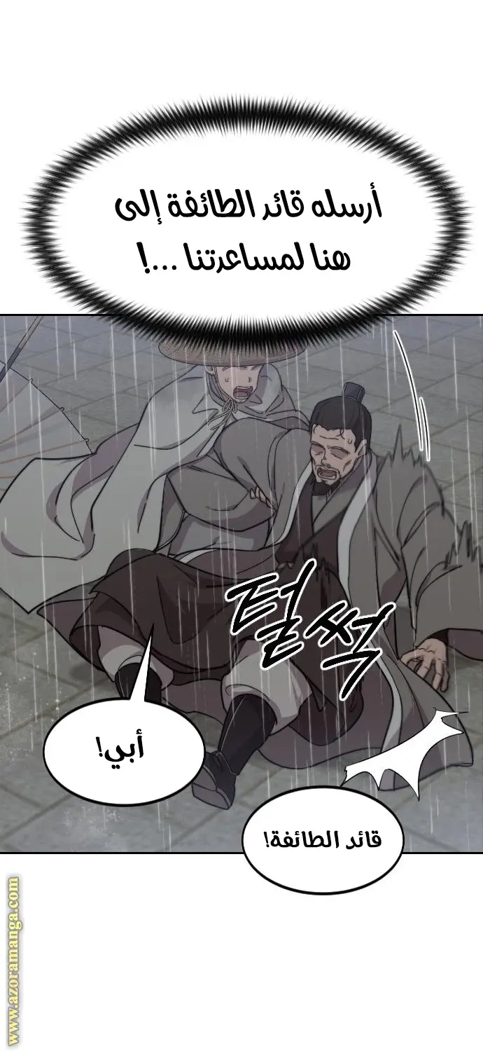 صفحة 57