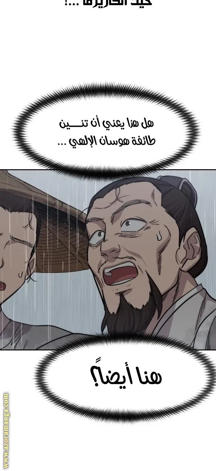 صفحة 59