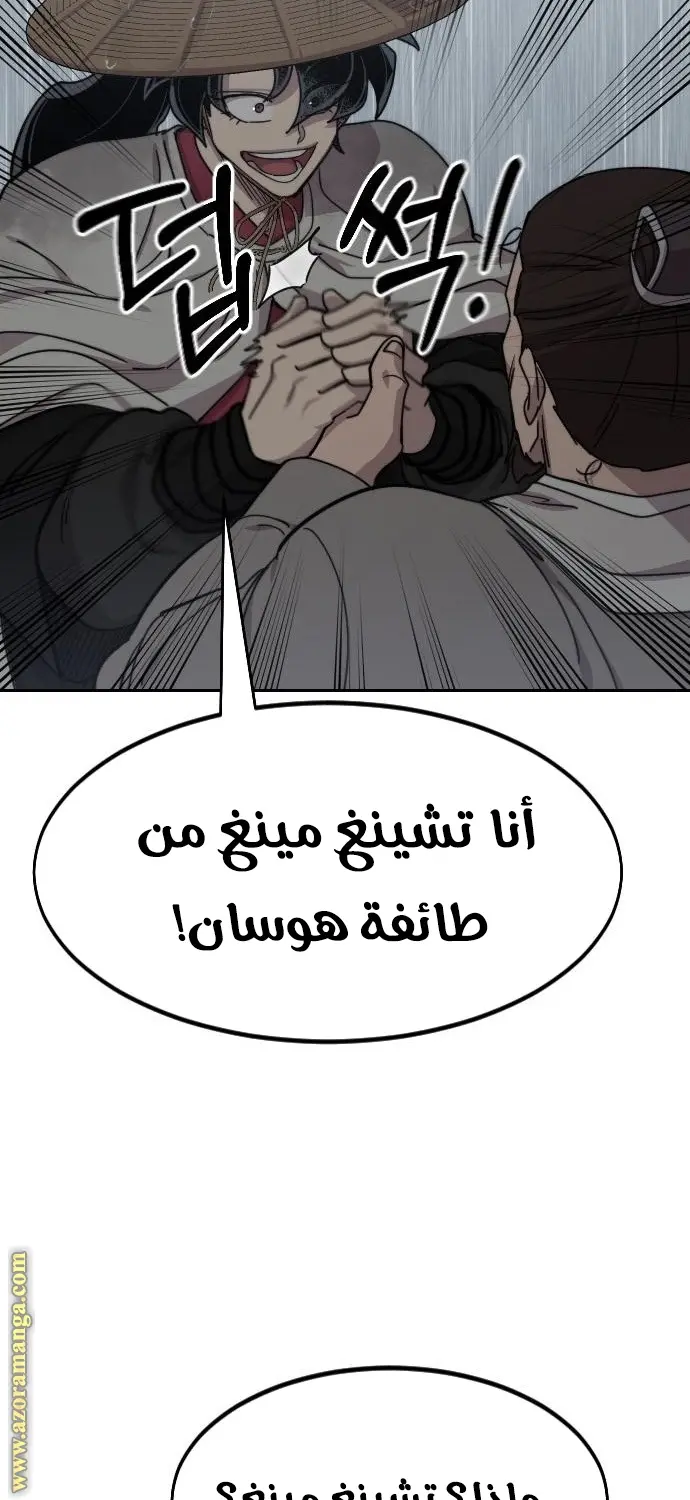 صفحة 62