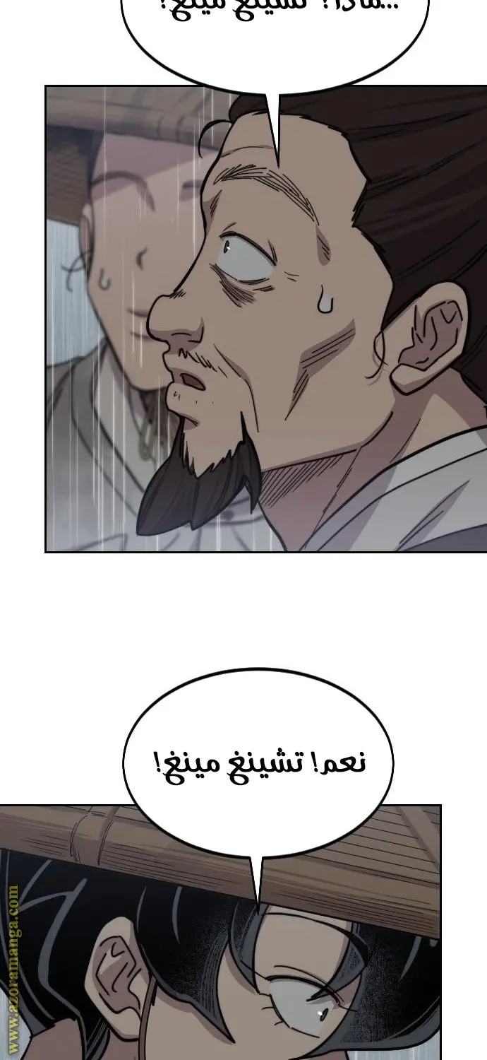 صفحة 63