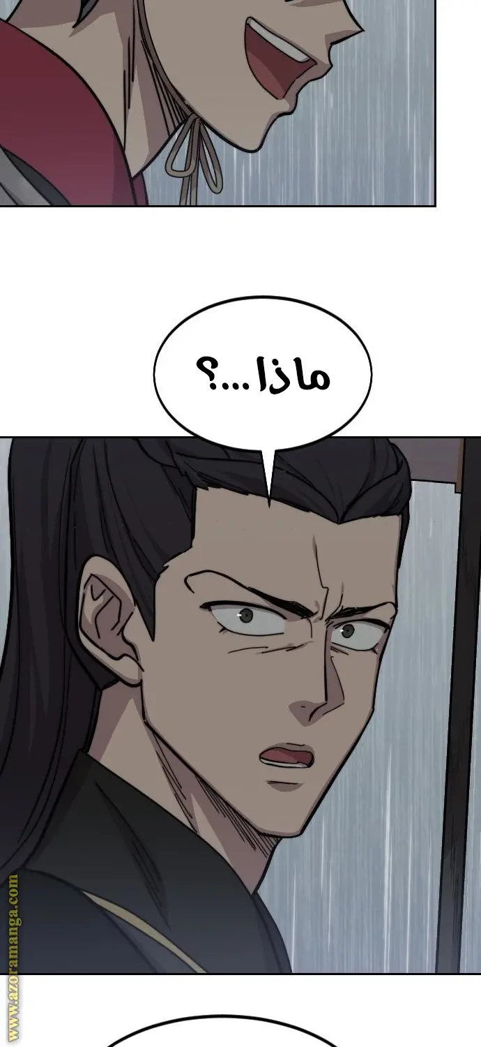 صفحة 64
