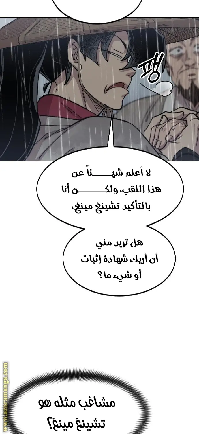 صفحة 66