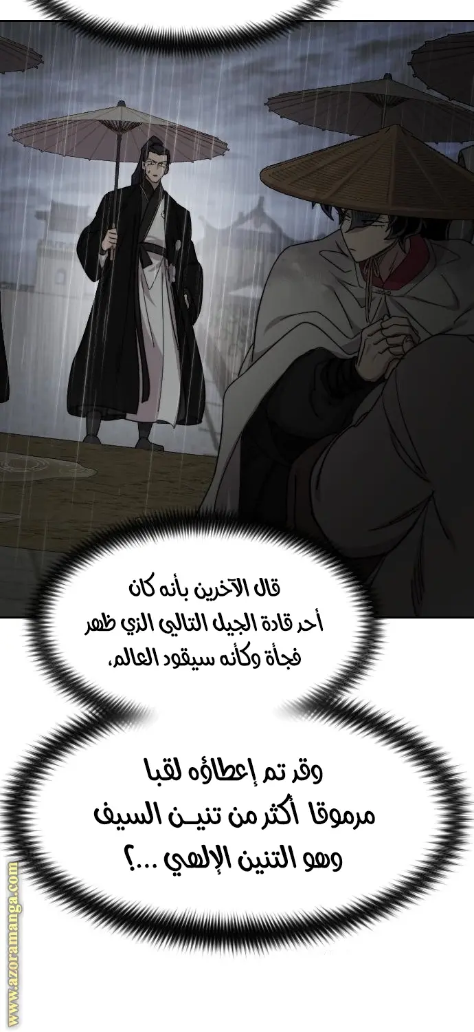 صفحة 67