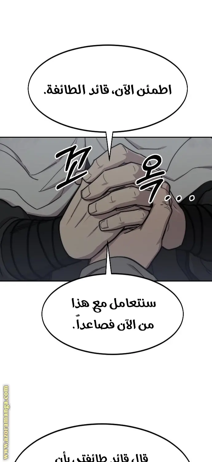 صفحة 68