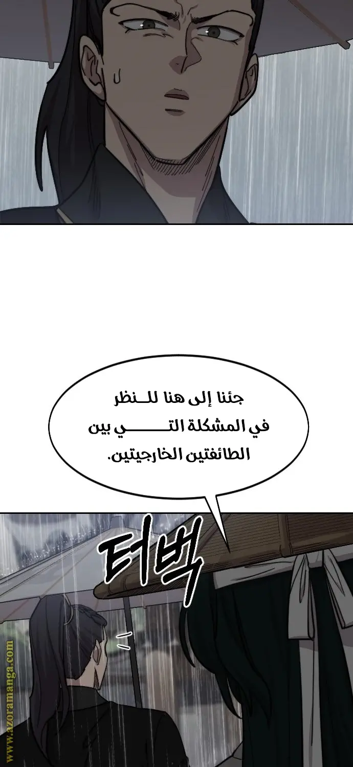 صفحة 70
