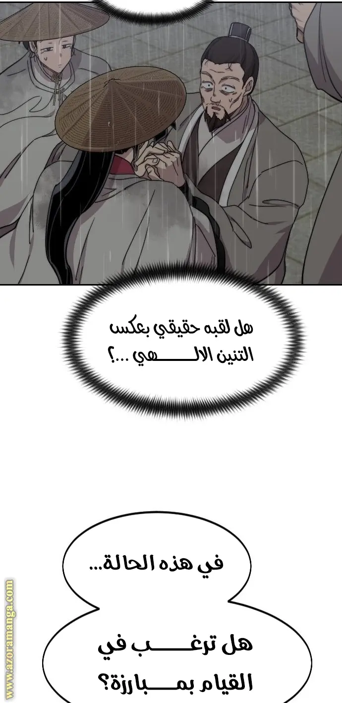صفحة 79