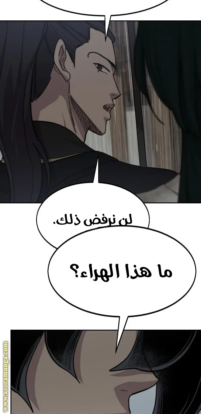 صفحة 80