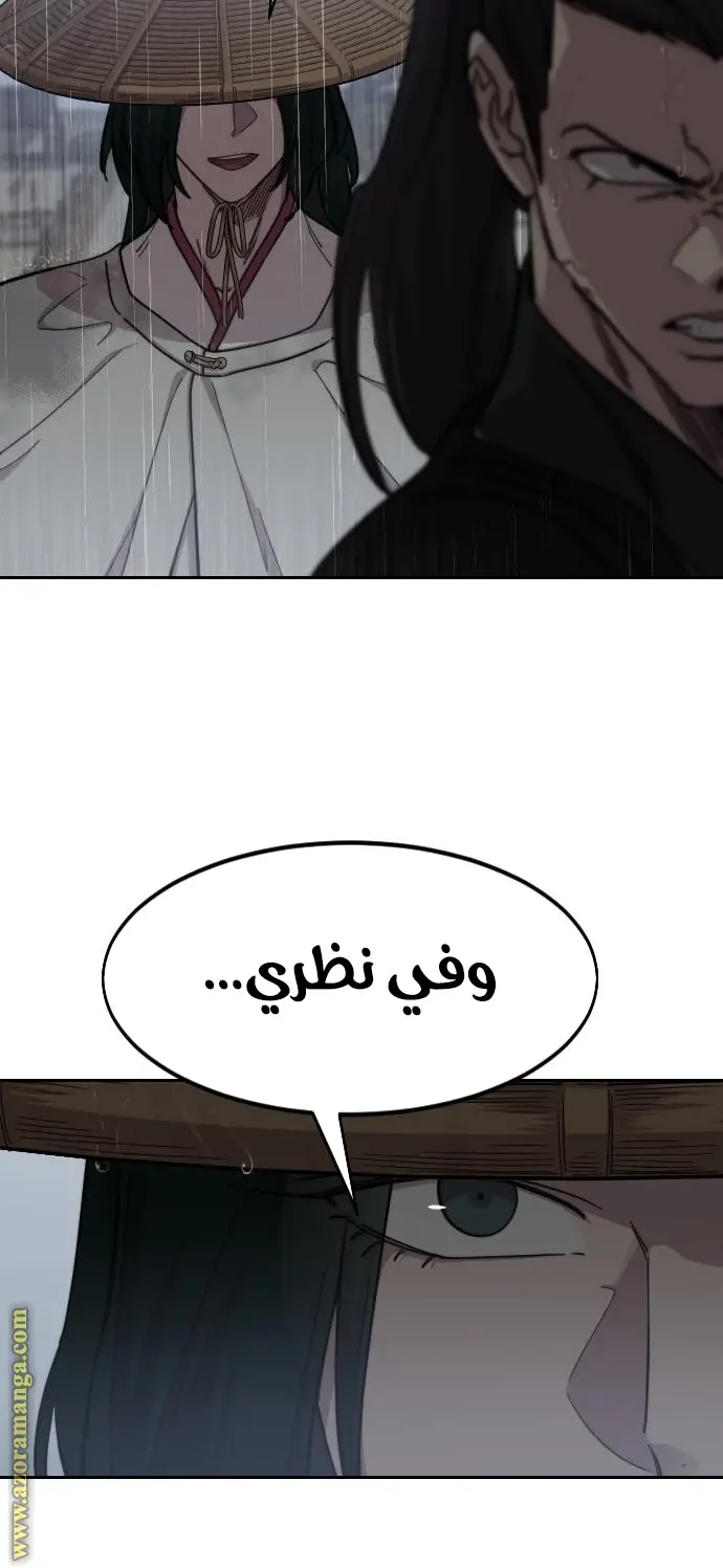صفحة 3