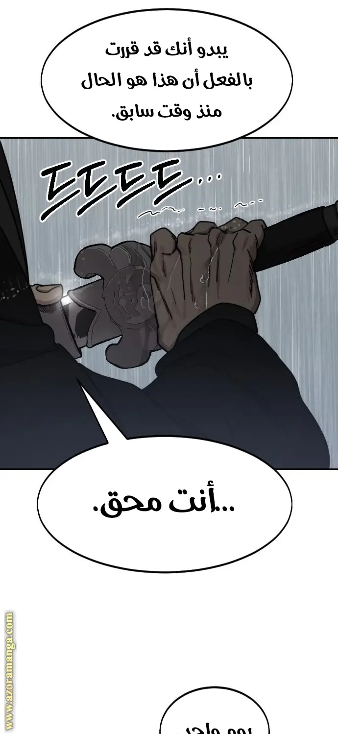 صفحة 4