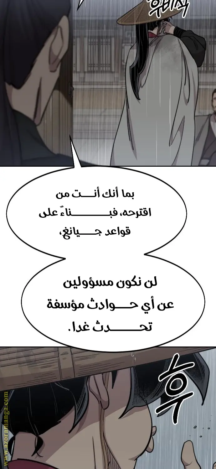 صفحة 6