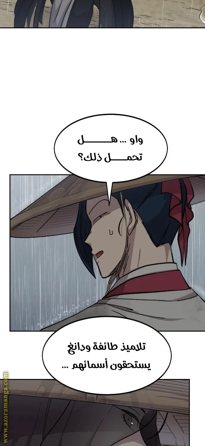 صفحة 15
