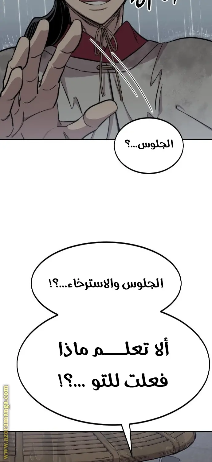 صفحة 18