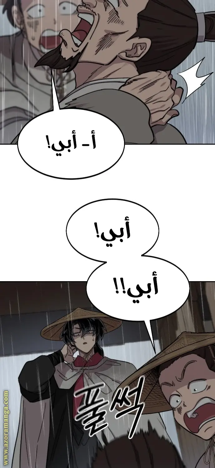 صفحة 21