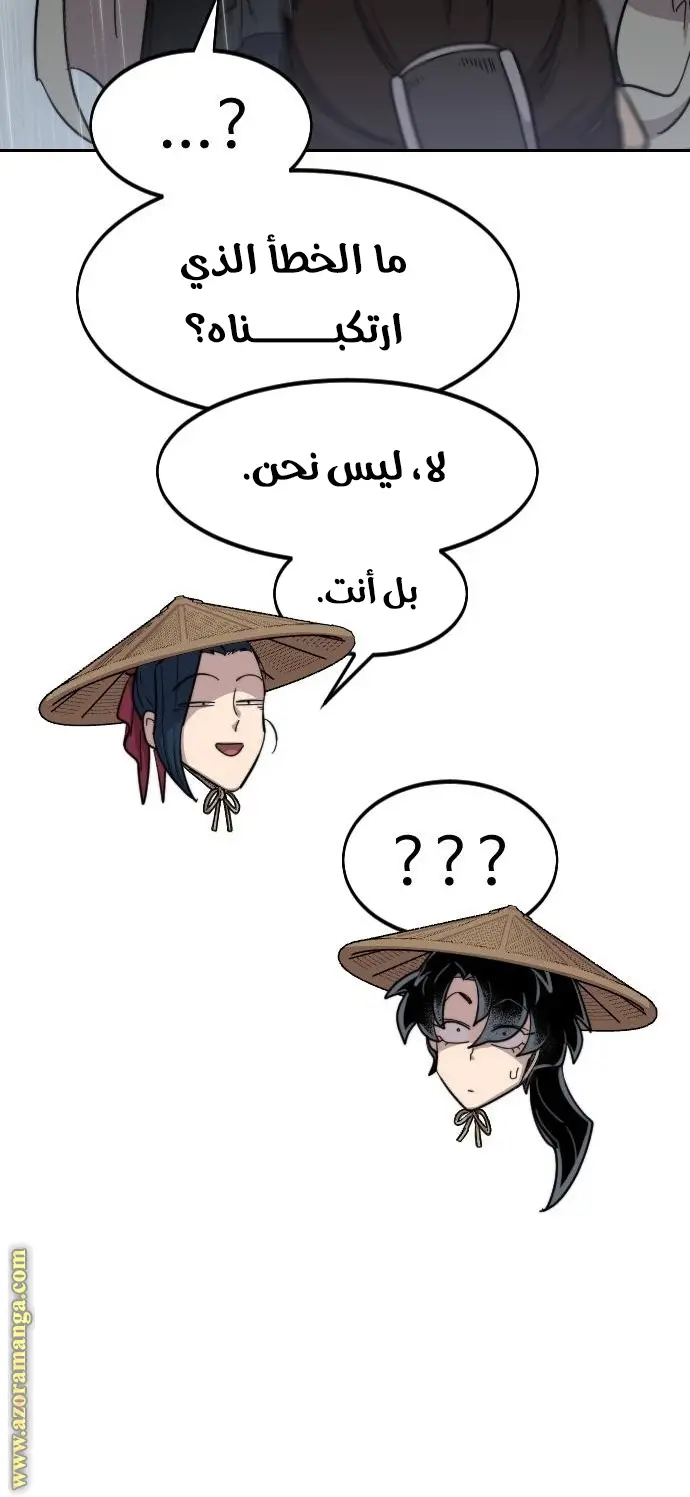 صفحة 22