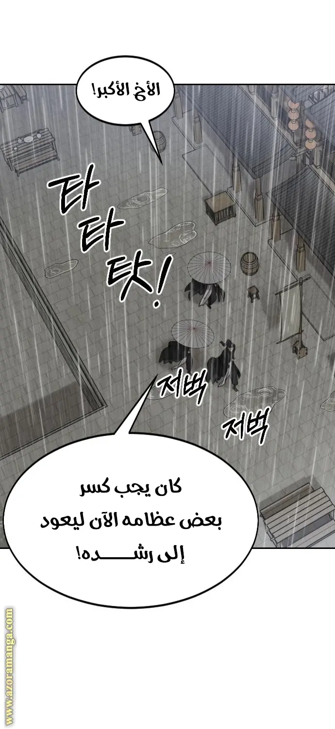 صفحة 24