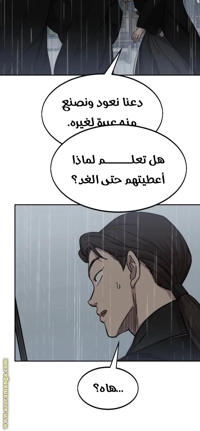 صفحة 26