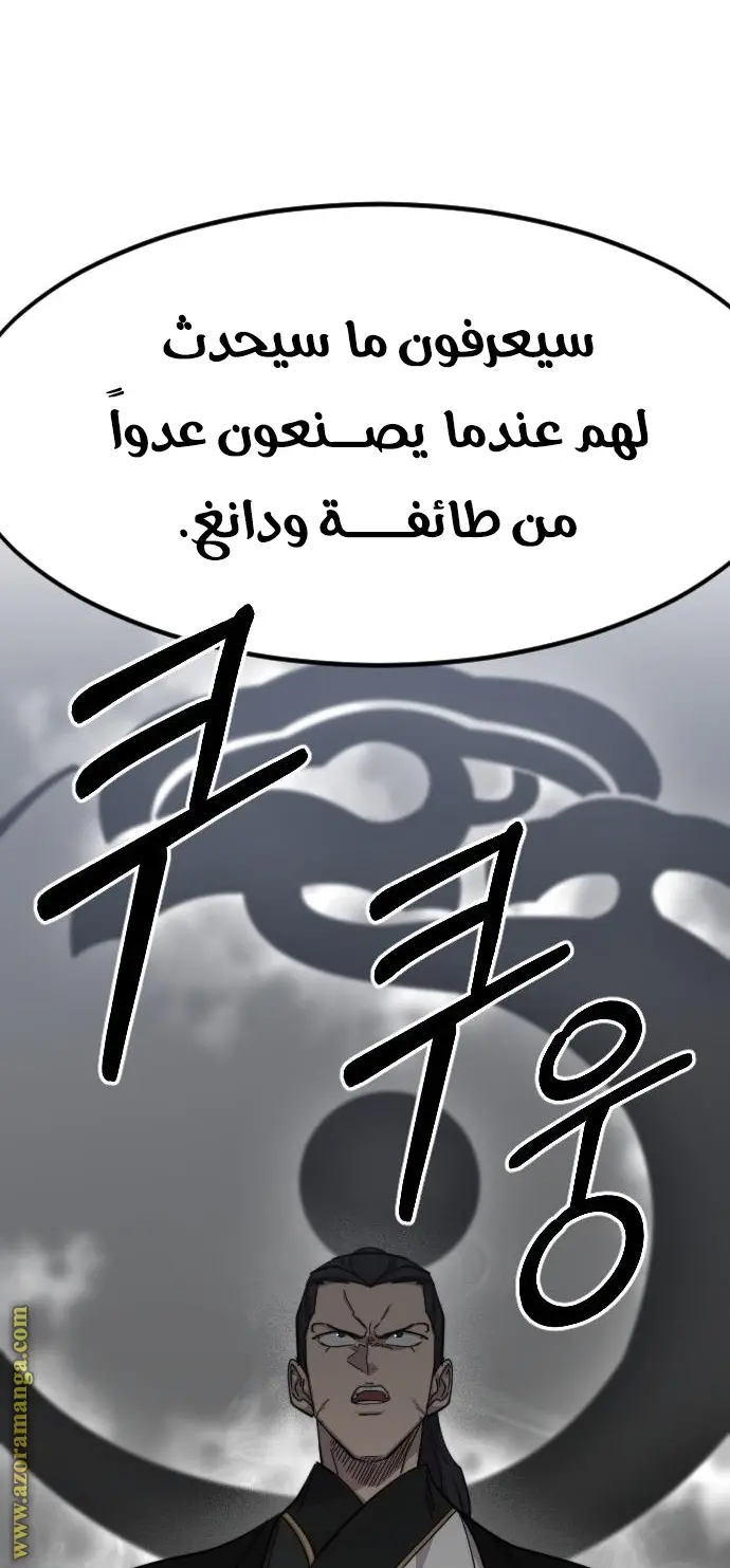 صفحة 30