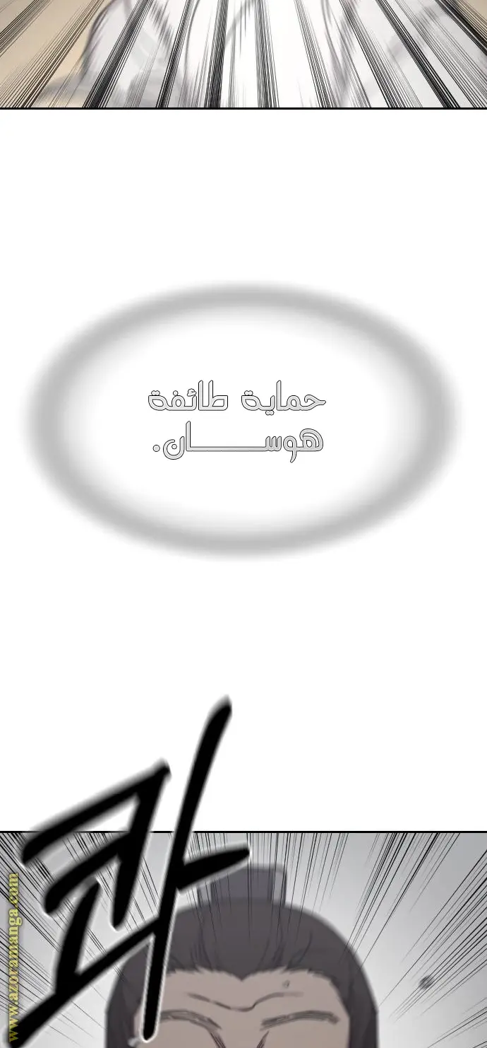 صفحة 37