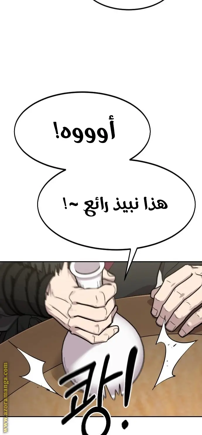 صفحة 41