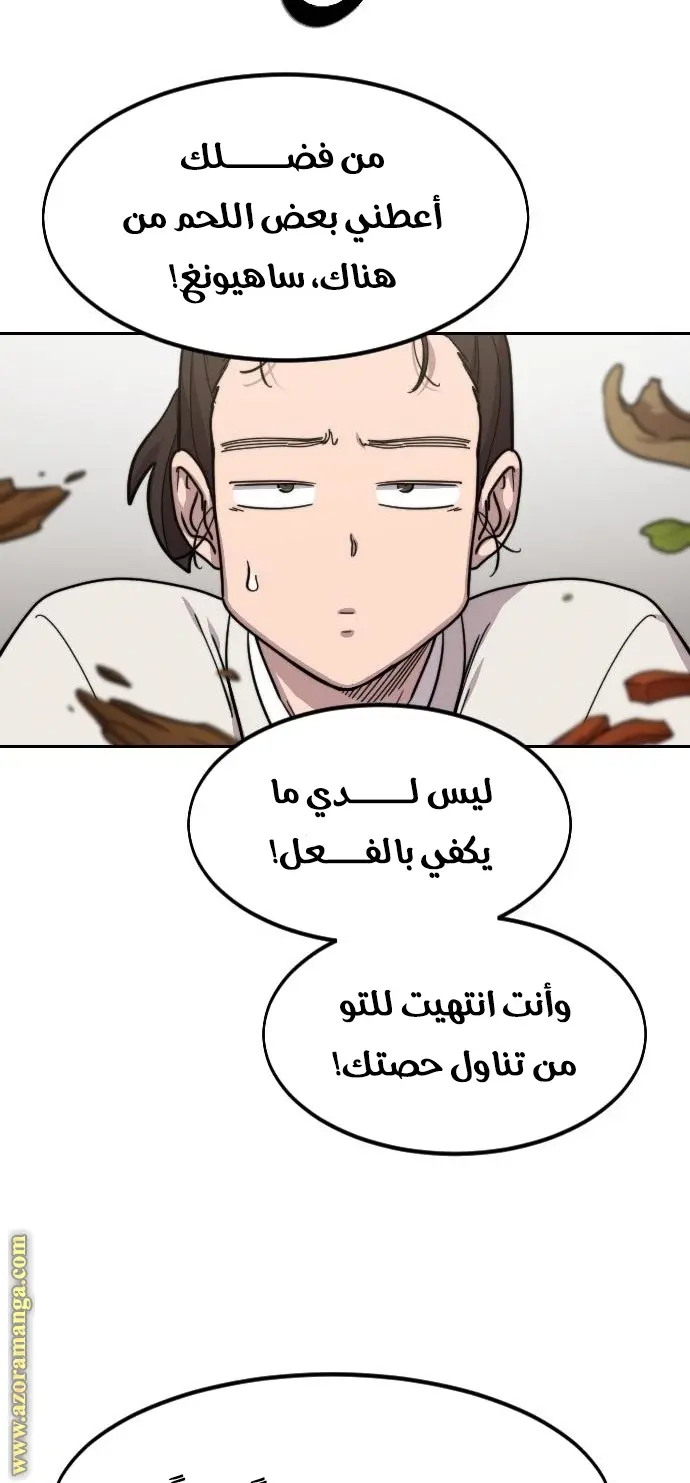صفحة 42