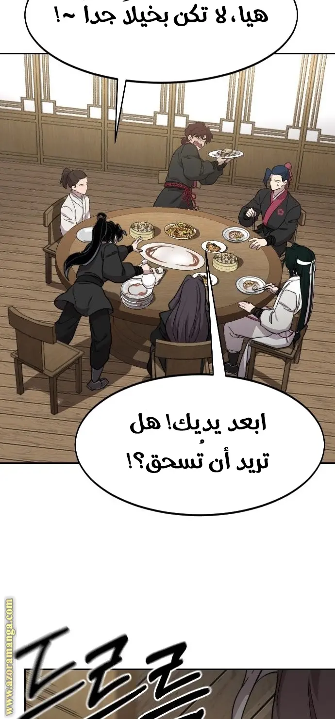 صفحة 43