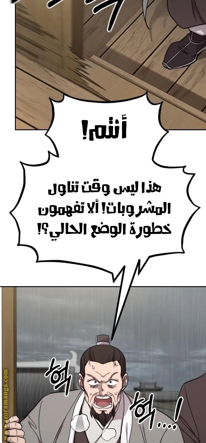 صفحة 44