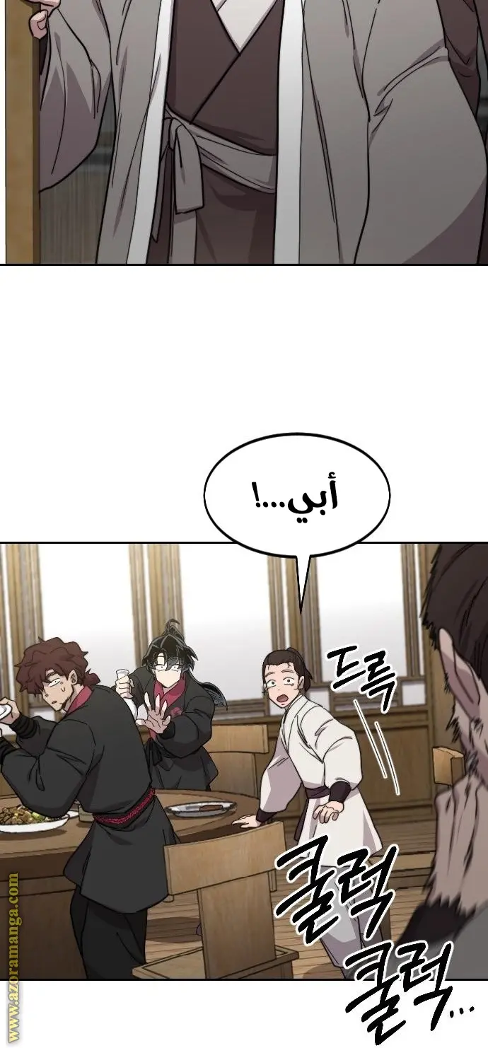 صفحة 45
