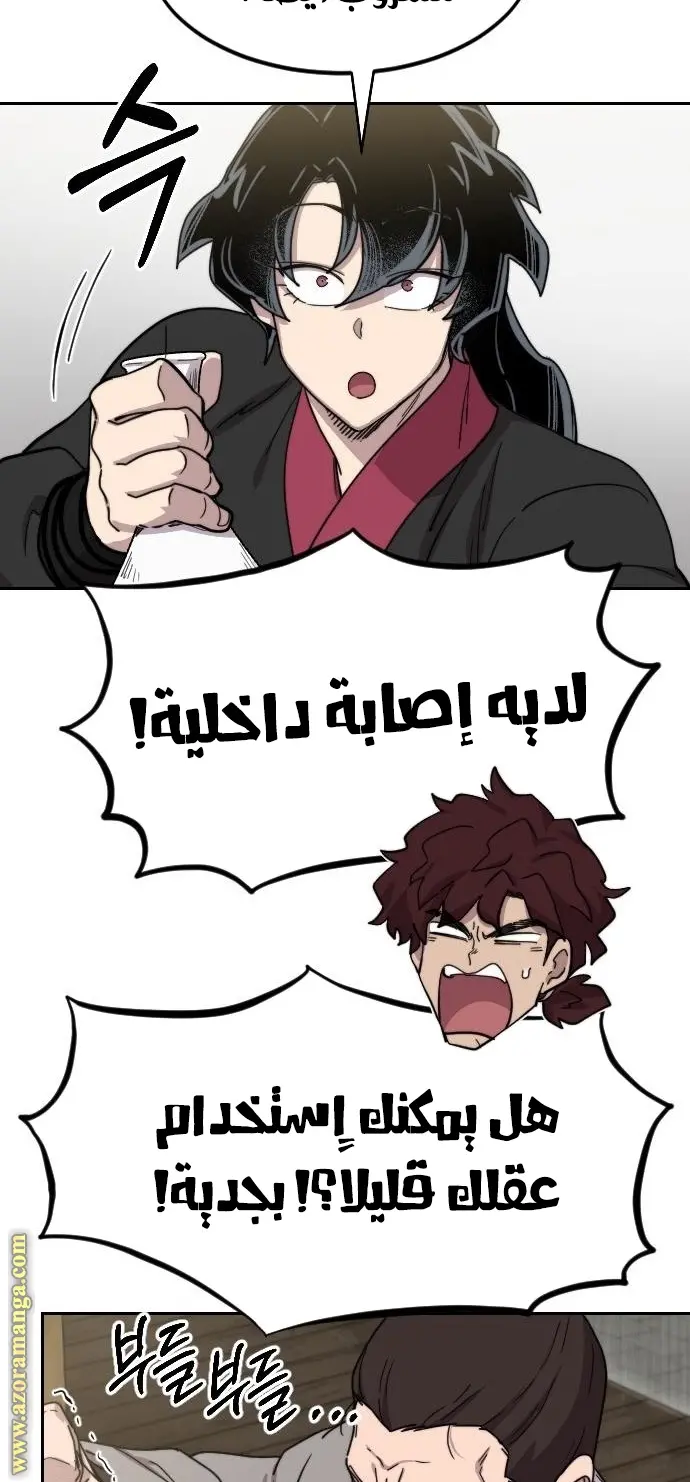 صفحة 47