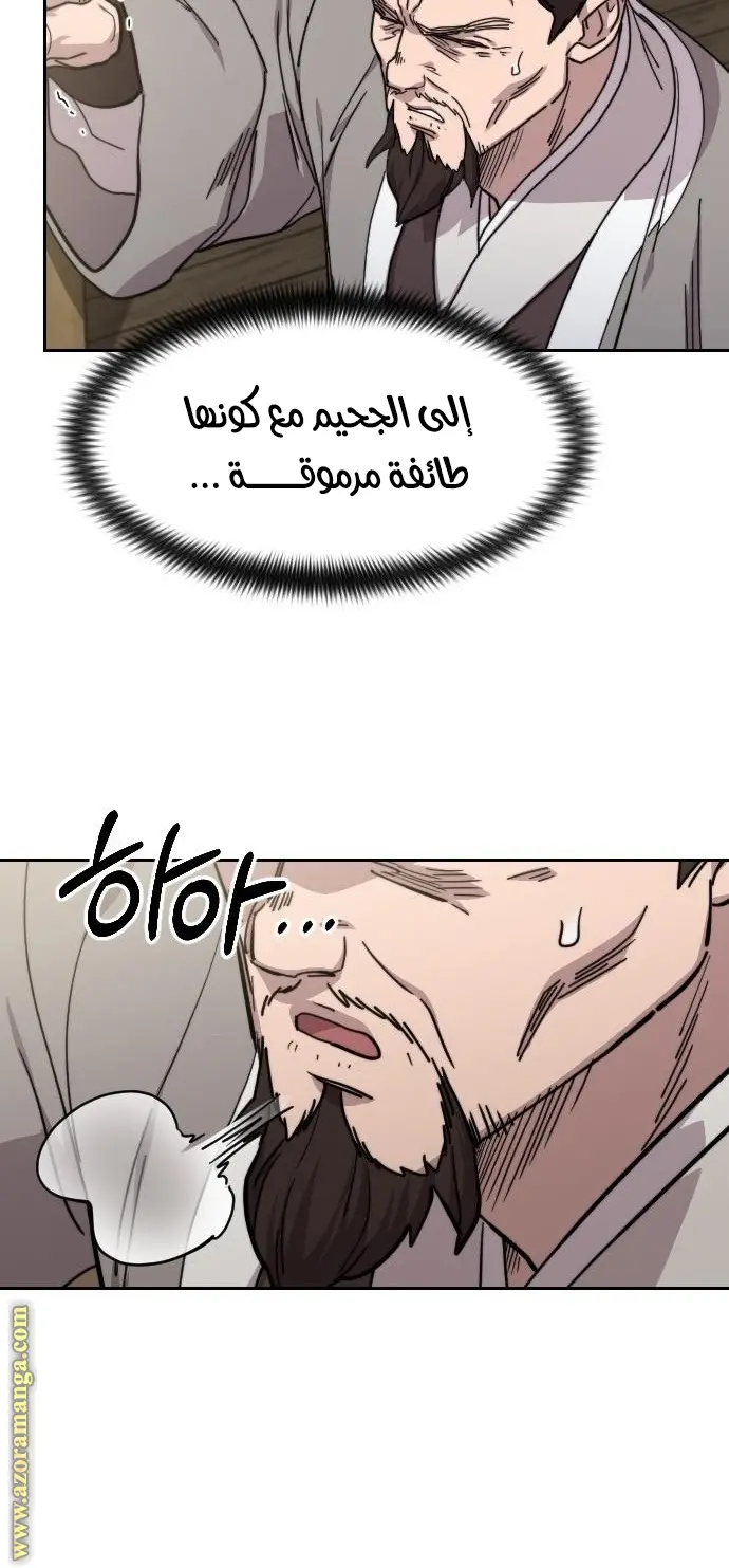 صفحة 48