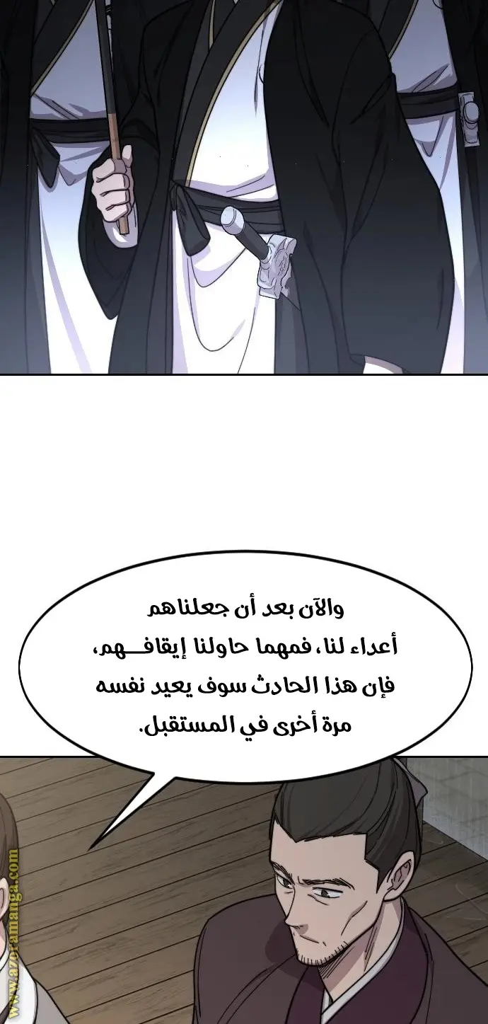 صفحة 53