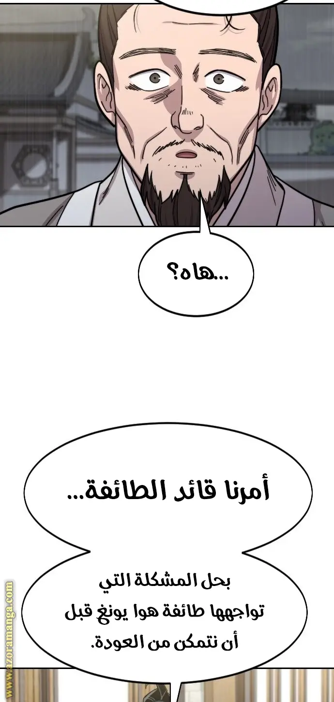 صفحة 60