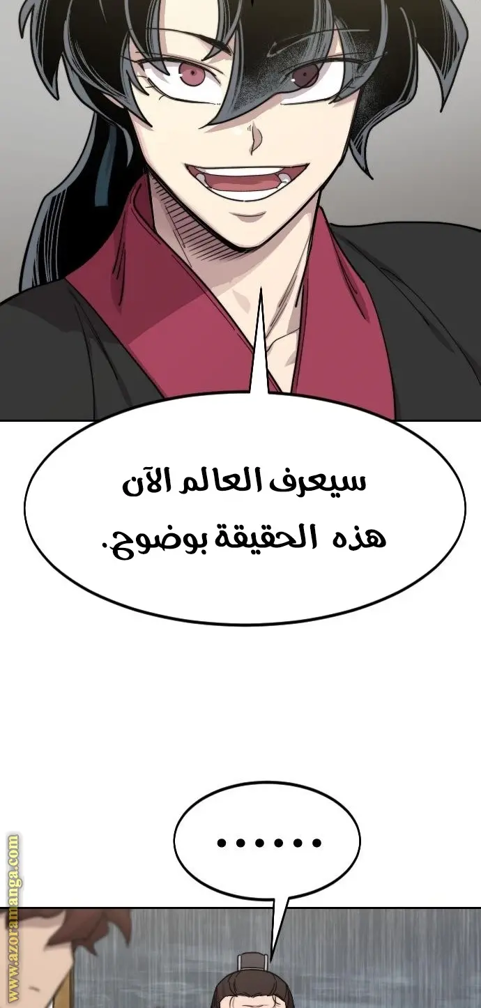 صفحة 63