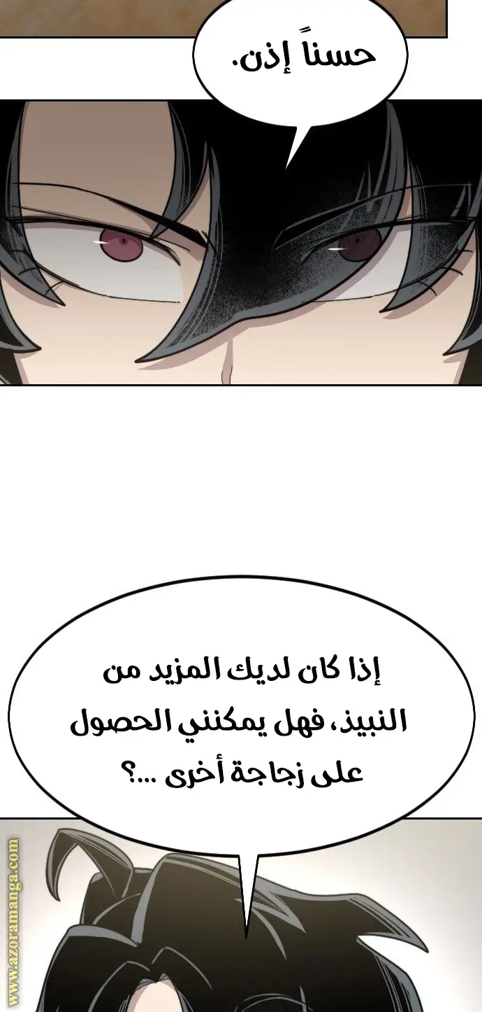صفحة 67