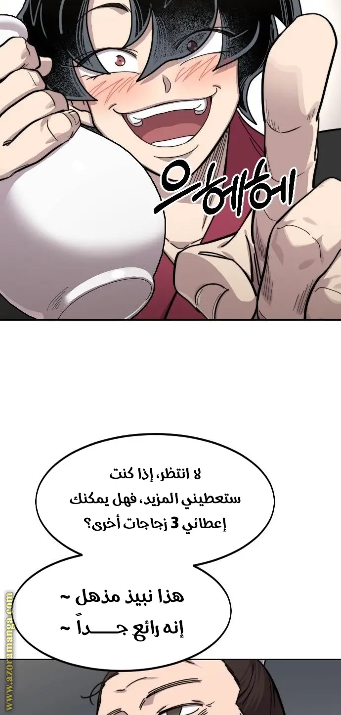 صفحة 68