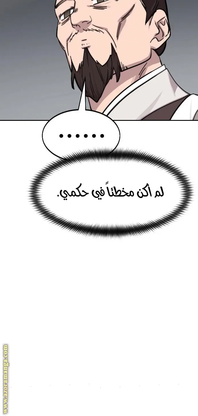 صفحة 69
