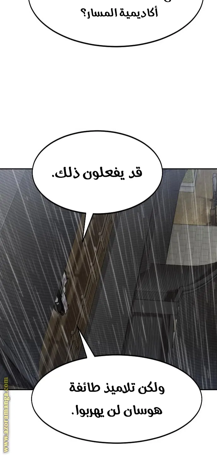 صفحة 71