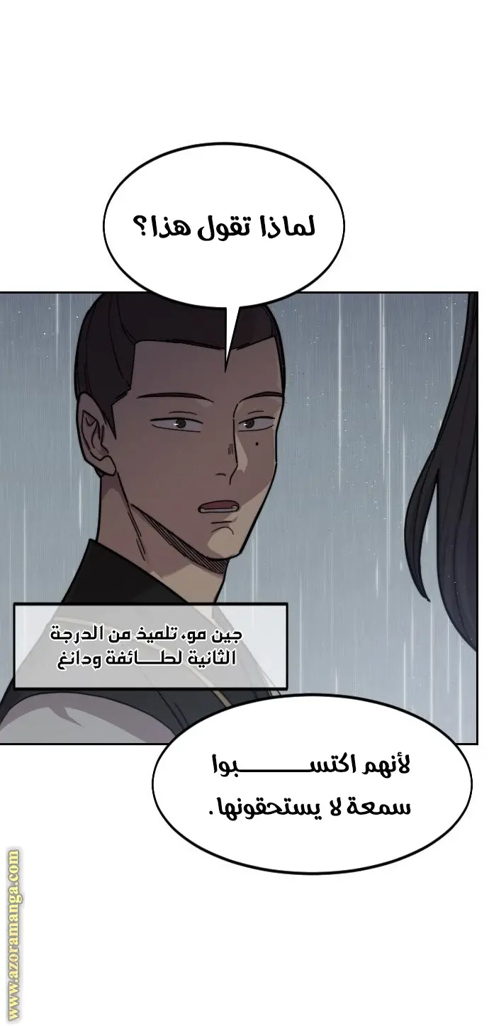 صفحة 72