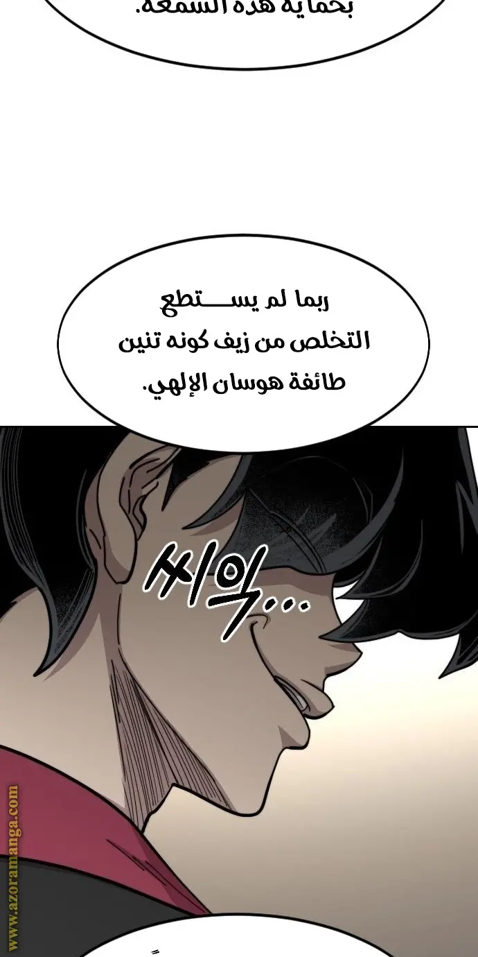 صفحة 74