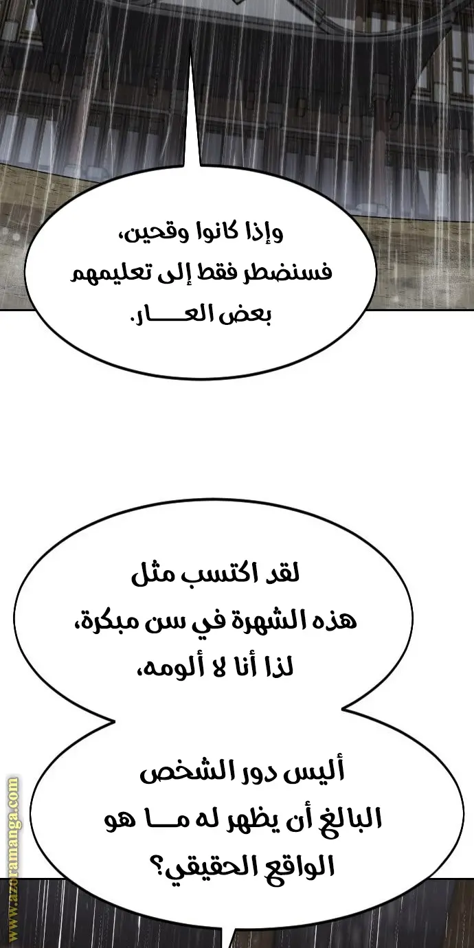 صفحة 76