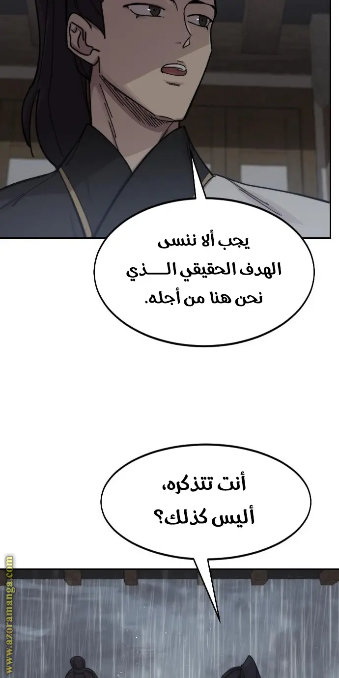 صفحة 78