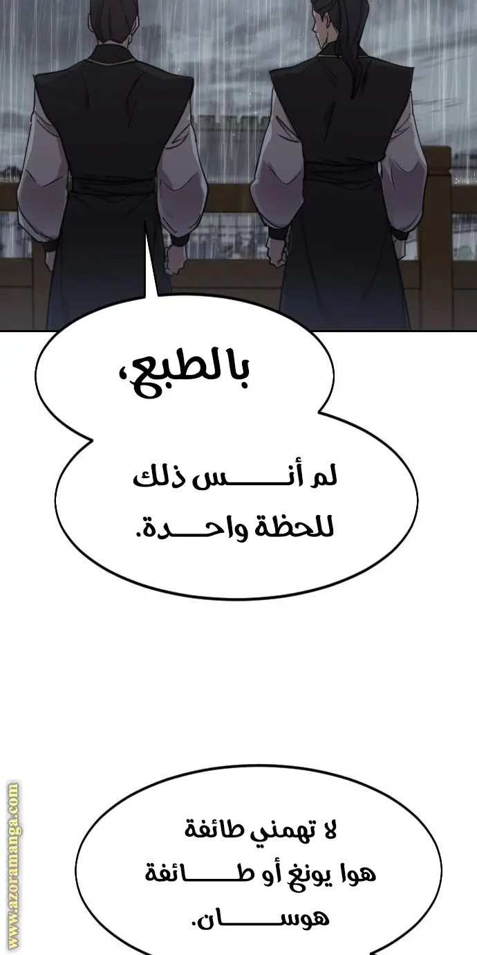 صفحة 79