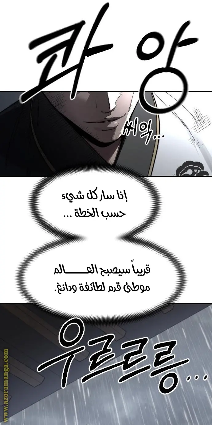صفحة 83
