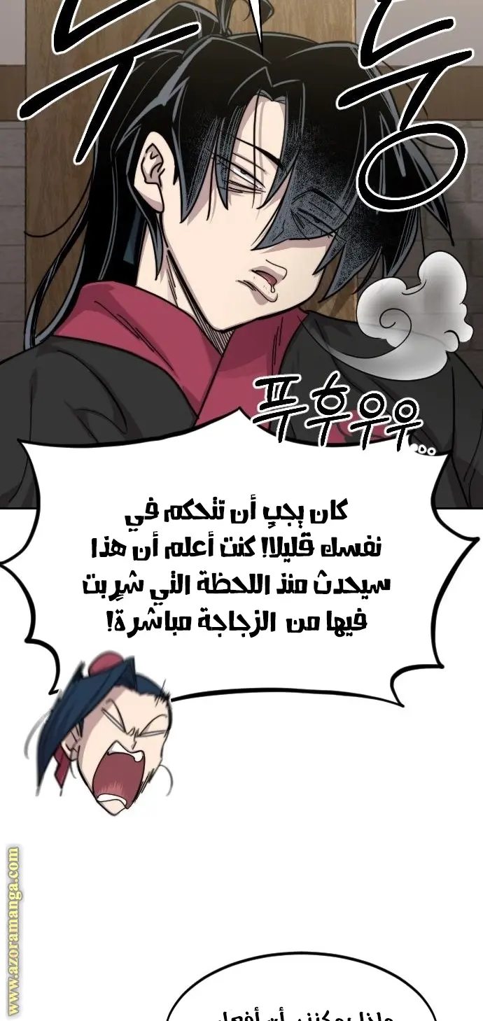 صفحة 3