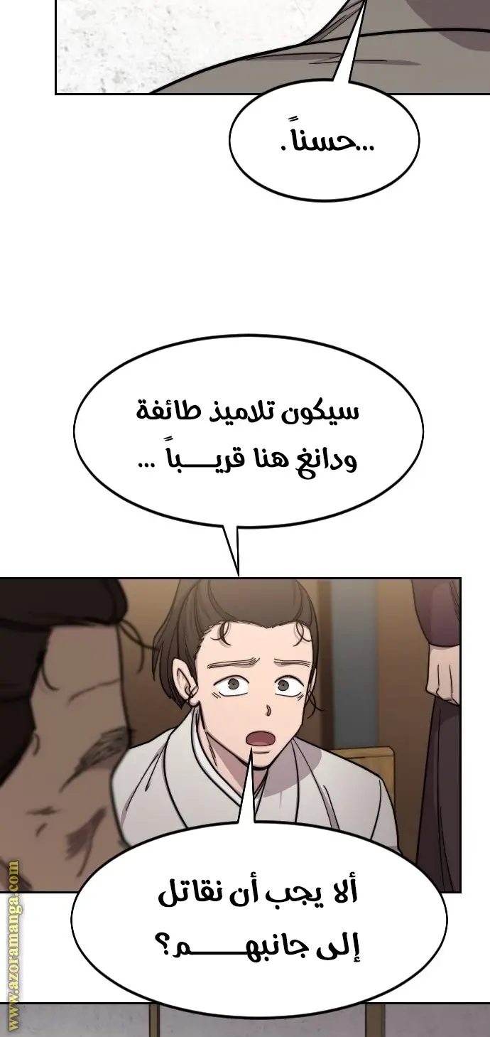 صفحة 9