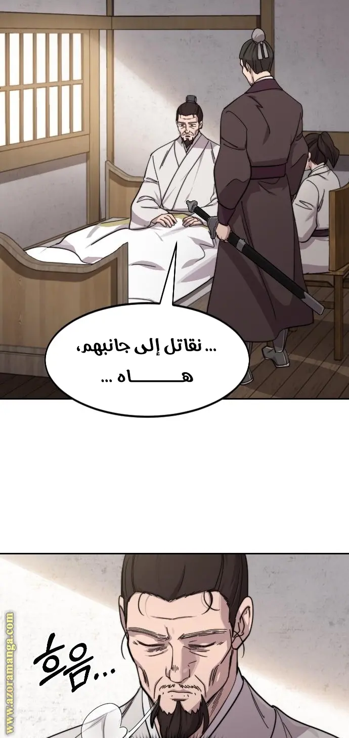صفحة 10