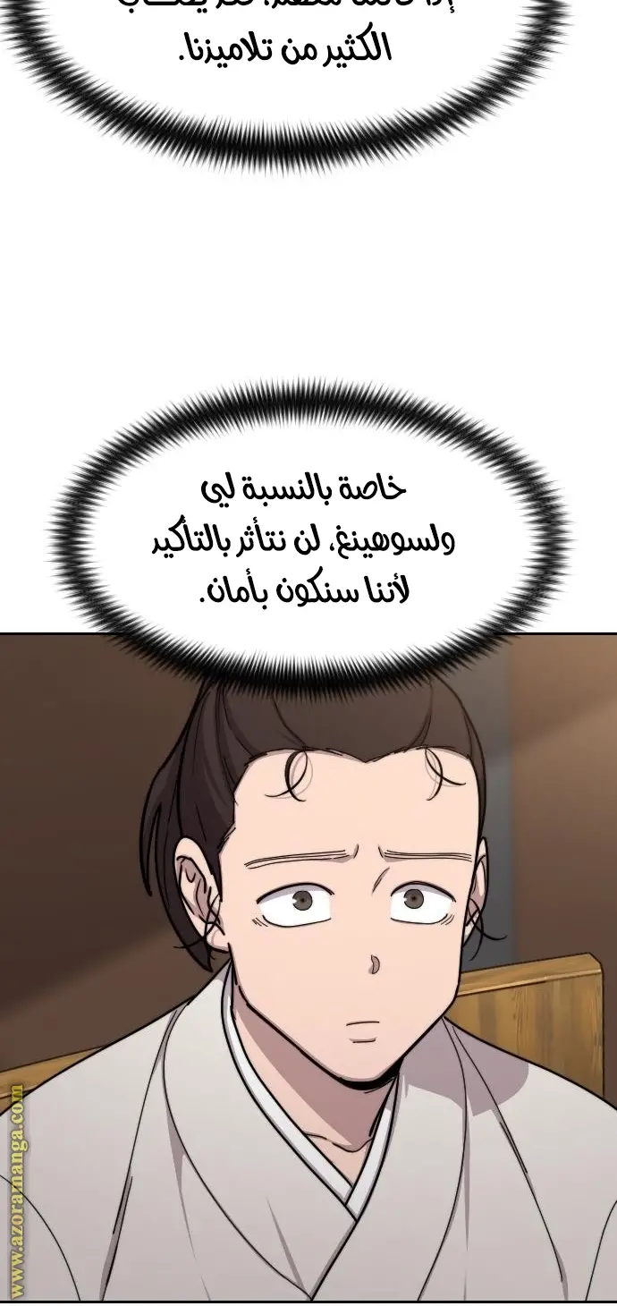 صفحة 12