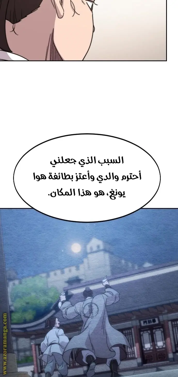 صفحة 17